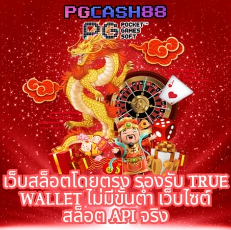 w69ทางเข้า